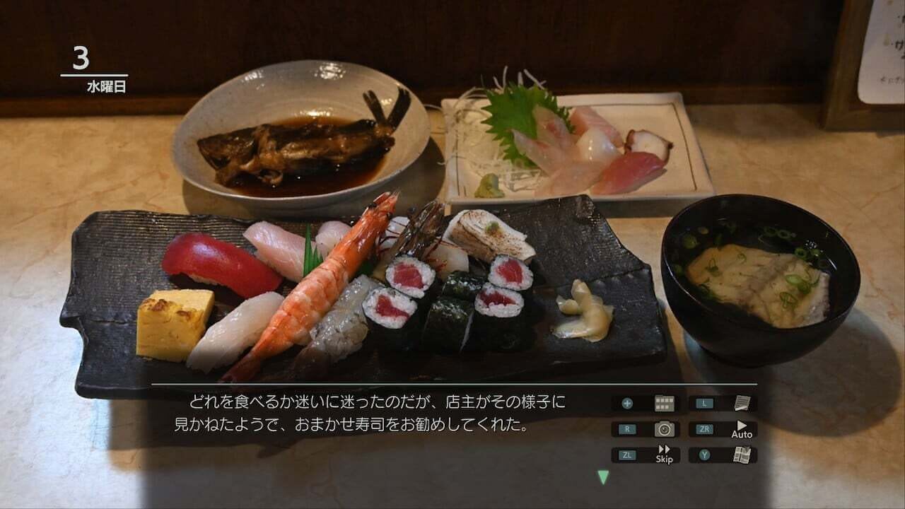 Screenshot for Fuuraiki 5