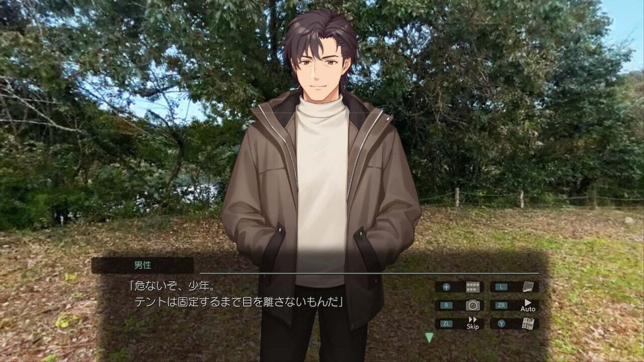 Screenshot for Fuuraiki 5