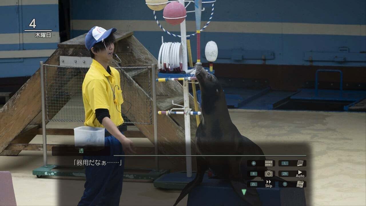Screenshot for Fuuraiki 5