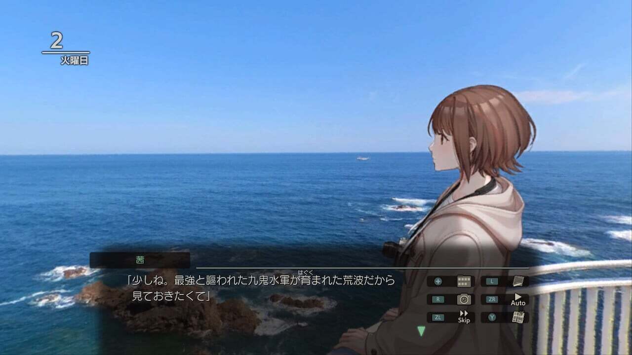 Screenshot for Fuuraiki 5
