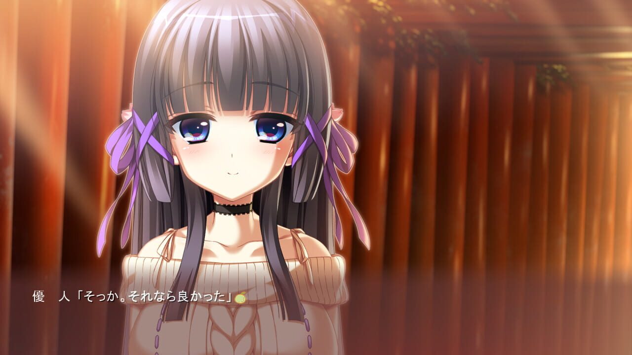 Screenshot for Tsumi no Hikari Rendez-vous