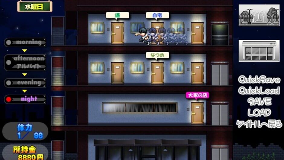 Screenshot for Tsumamigui 2