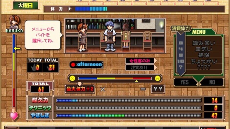 Screenshot for Tsumamigui 2
