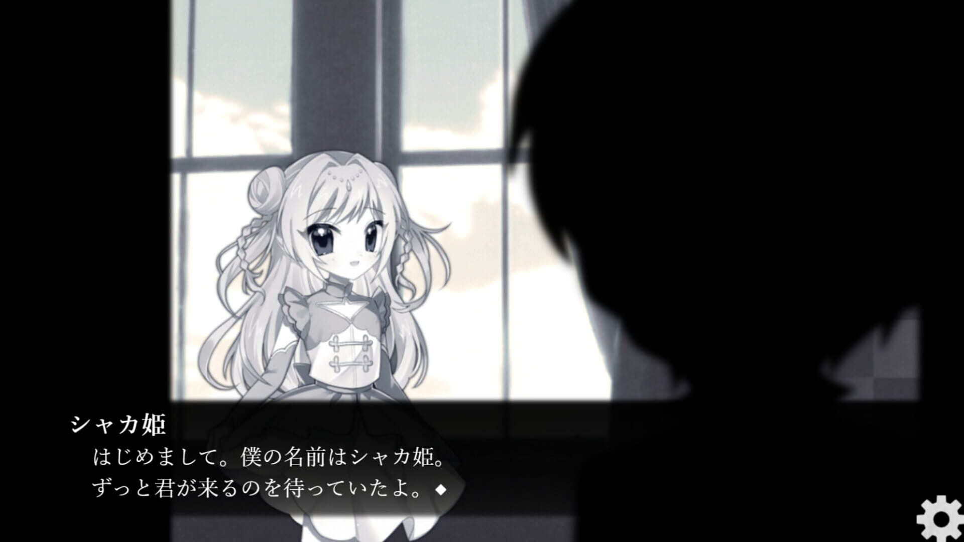 Screenshot for Boku no Soushiki ni Youkoso: Happy Rebirthday