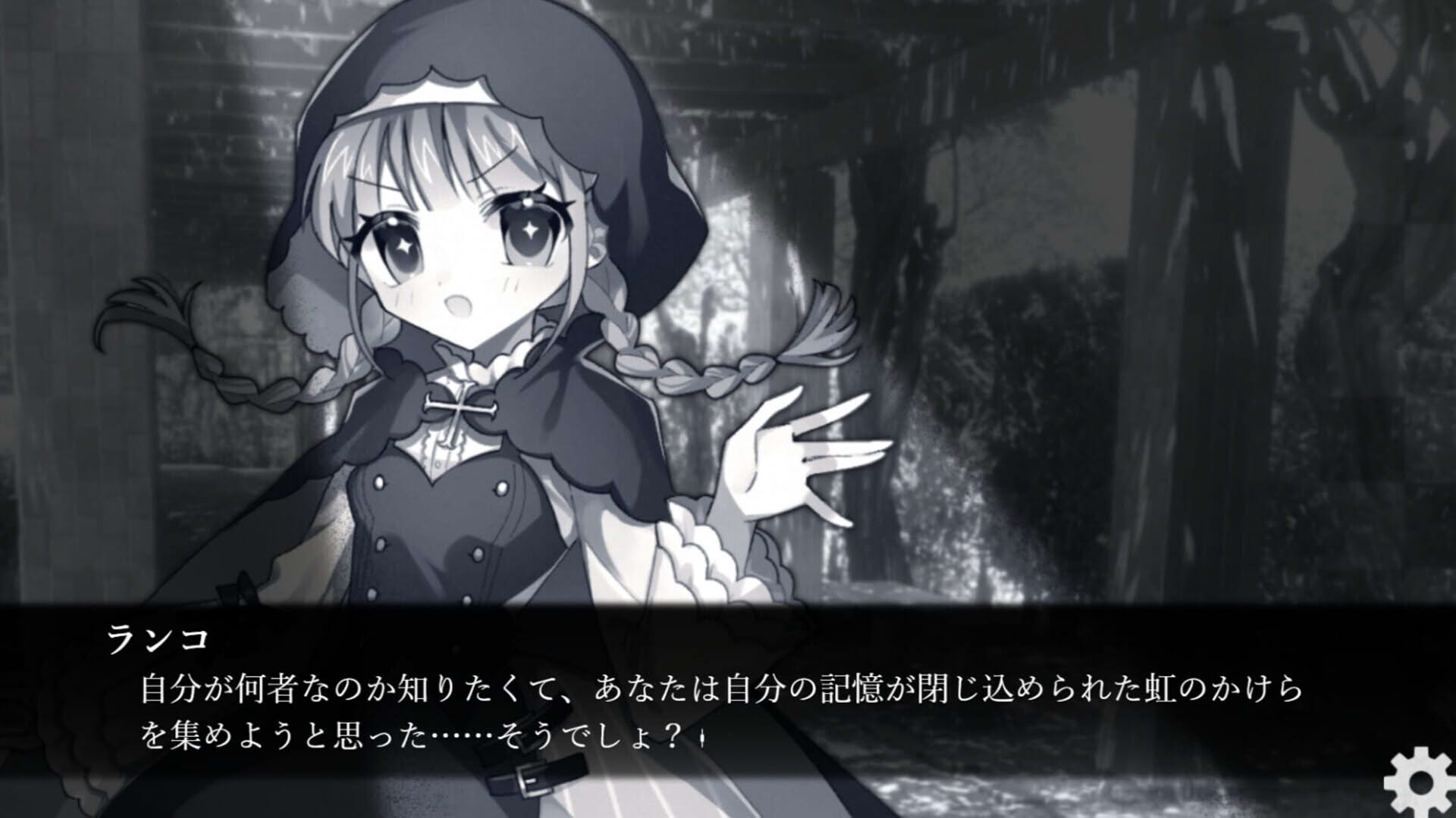 Screenshot for Boku no Soushiki ni Youkoso: Happy Rebirthday