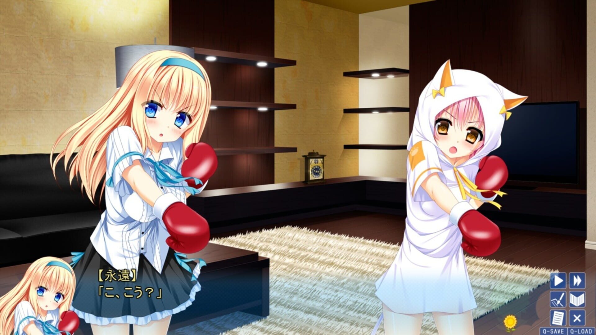 Screenshot for Boku ha Kimi dake wo Mitsumeru: I Gaze at Only You