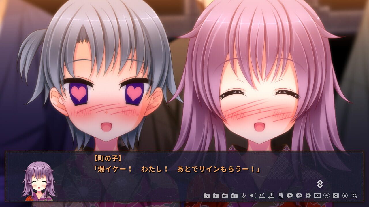 Screenshot for Genpei Ryouran Emaki: Gikei