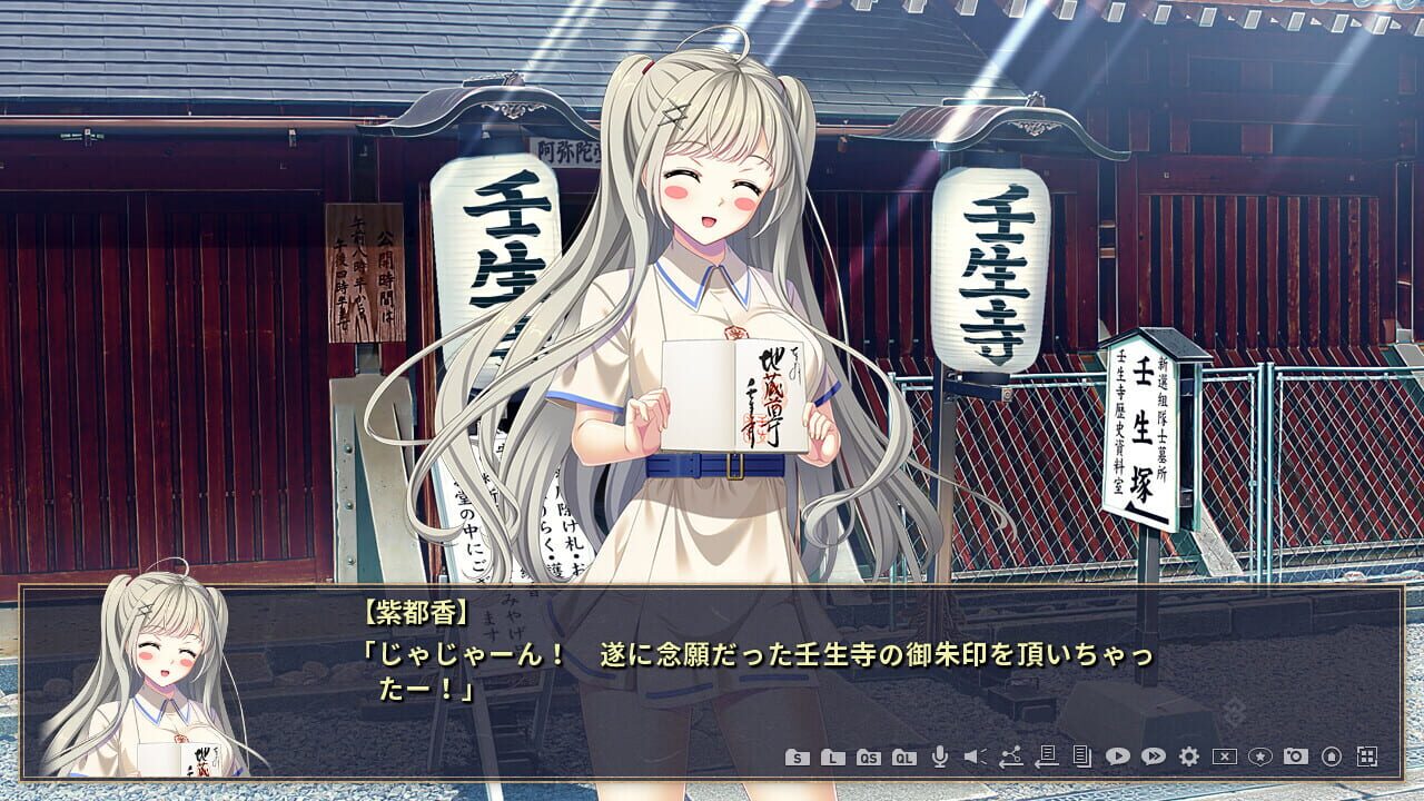 Screenshot for Genpei Ryouran Emaki: Gikei