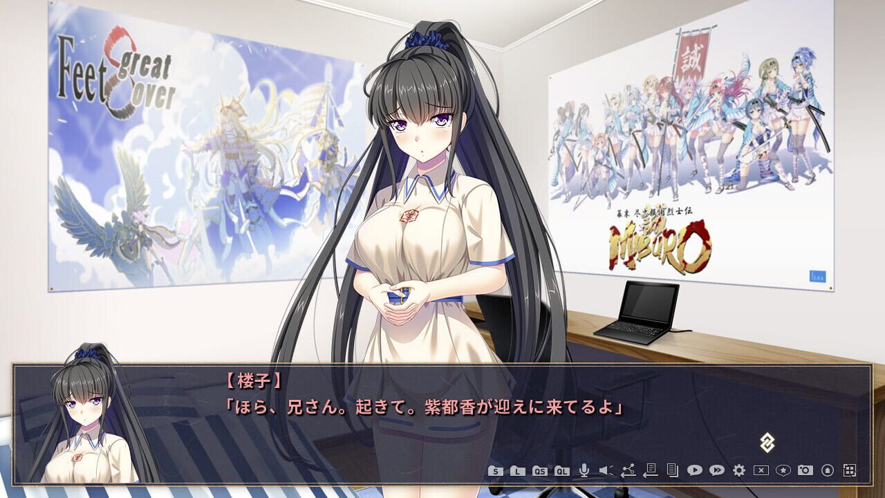 Screenshot for Genpei Ryouran Emaki: Gikei