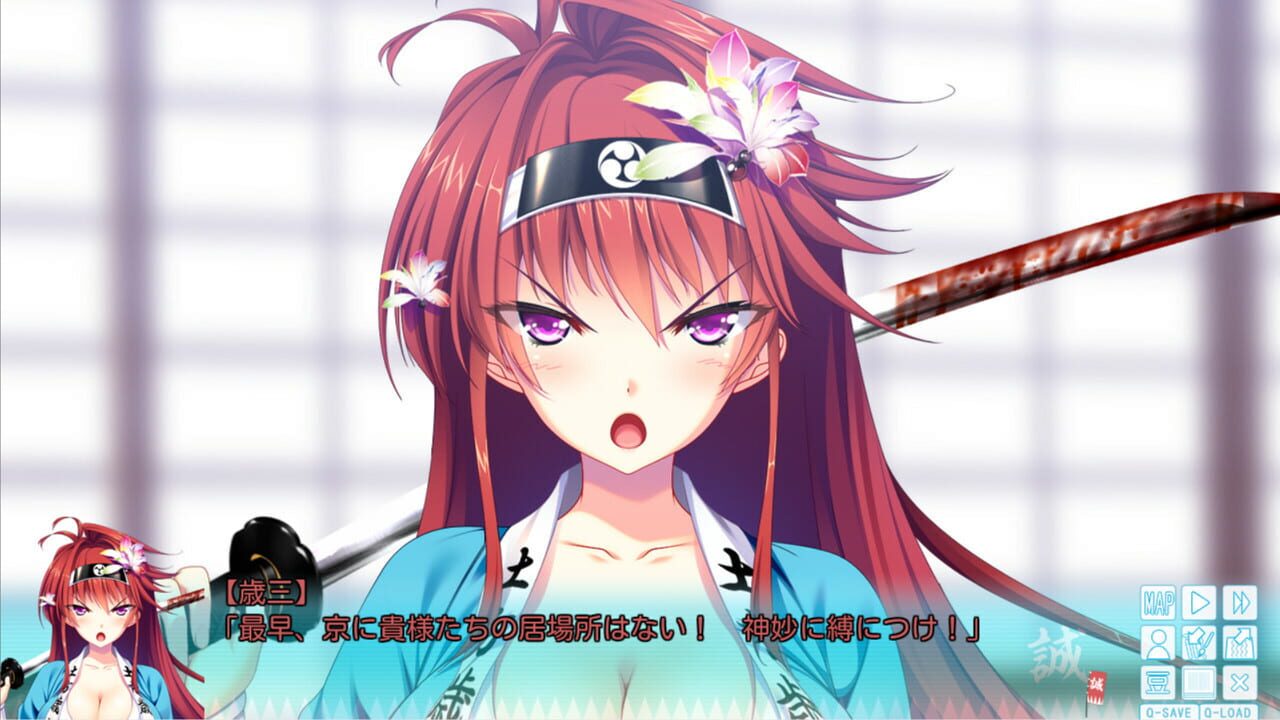 Screenshot for Bakumatsu Jinchuu Houkoku Resshiden Miburo