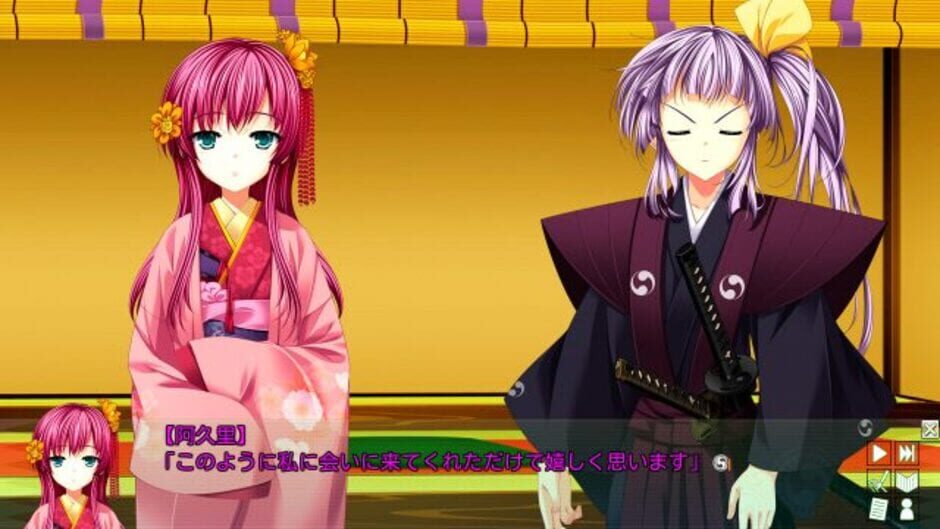 Screenshot for ChuSinGura 46+1 Hyakka Sakigake-hen