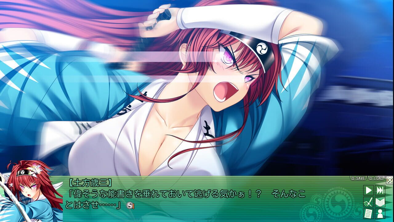 Screenshot for ChuSinGura 46+1 Bushi no Kodou