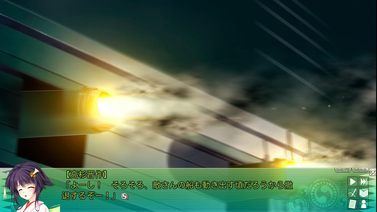 Screenshot for ChuSinGura 46+1 Bushi no Kodou