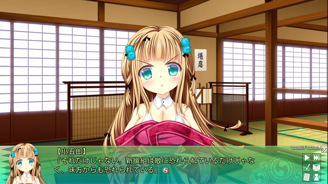 Screenshot for ChuSinGura 46+1 Bushi no Kodou