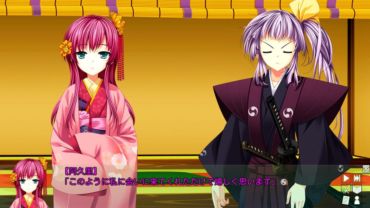 Screenshot for ChuSinGura46+1 V