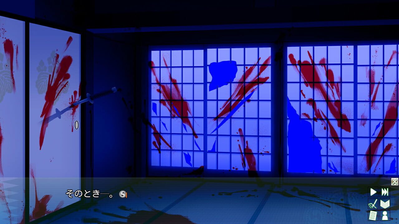 Screenshot for ChuSinGura46+1 V