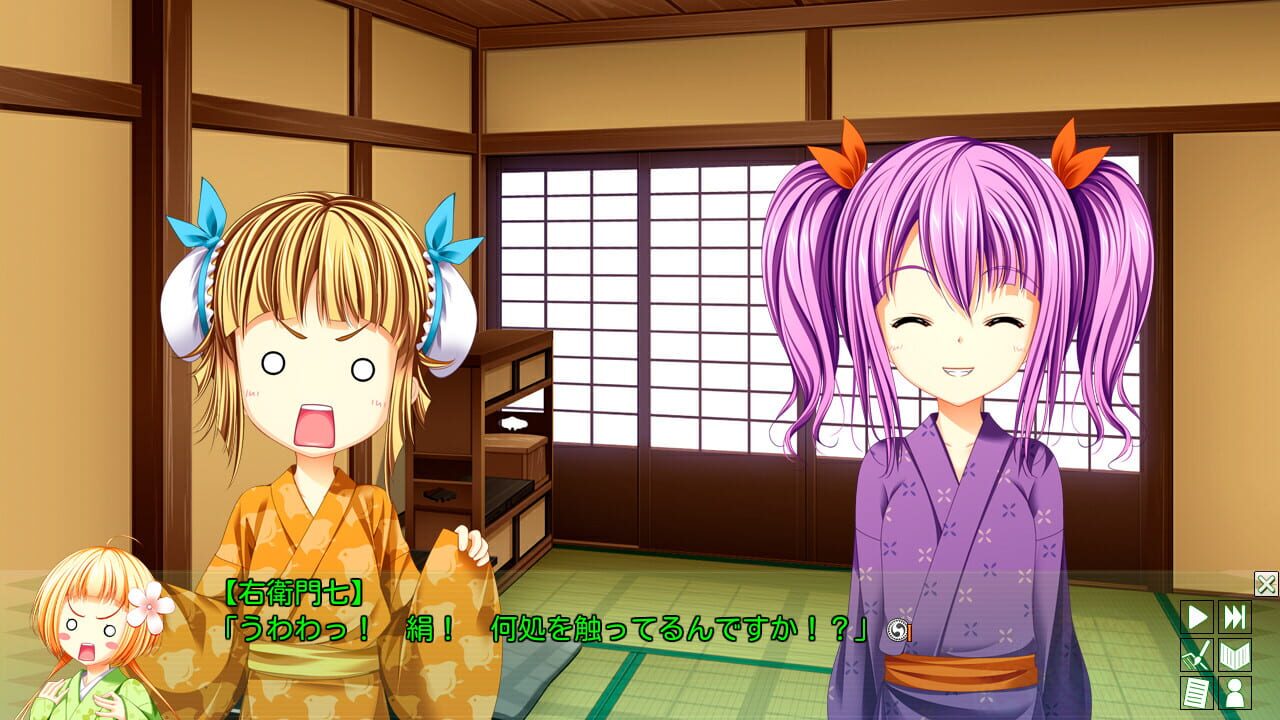 Screenshot for ChuSinGura46+1 V