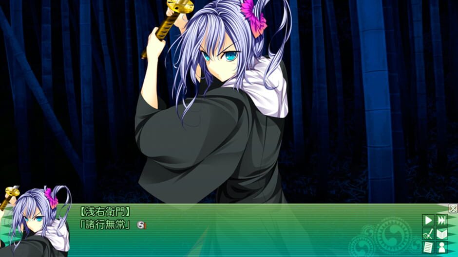 Screenshot for ChuSinGura46+1 V