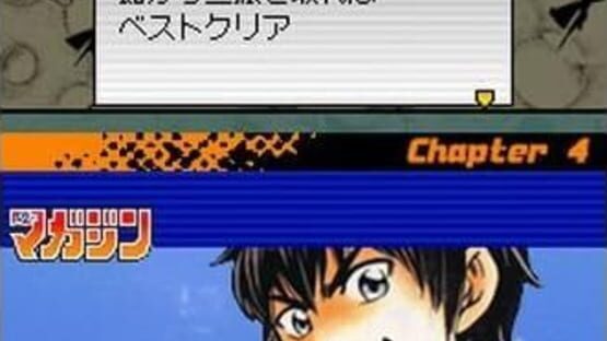 Screenshot for Sunday x Magazine: Nettou! Dream Nine