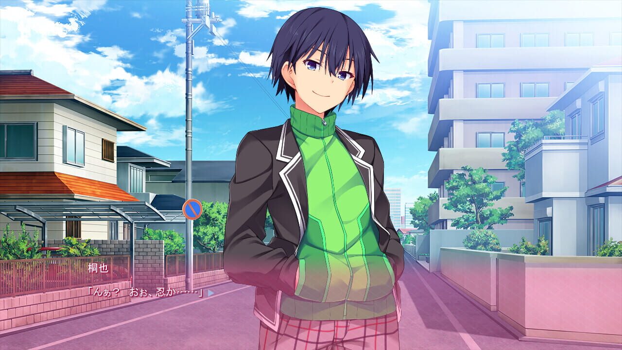 Screenshot for Real Eroge Situation!