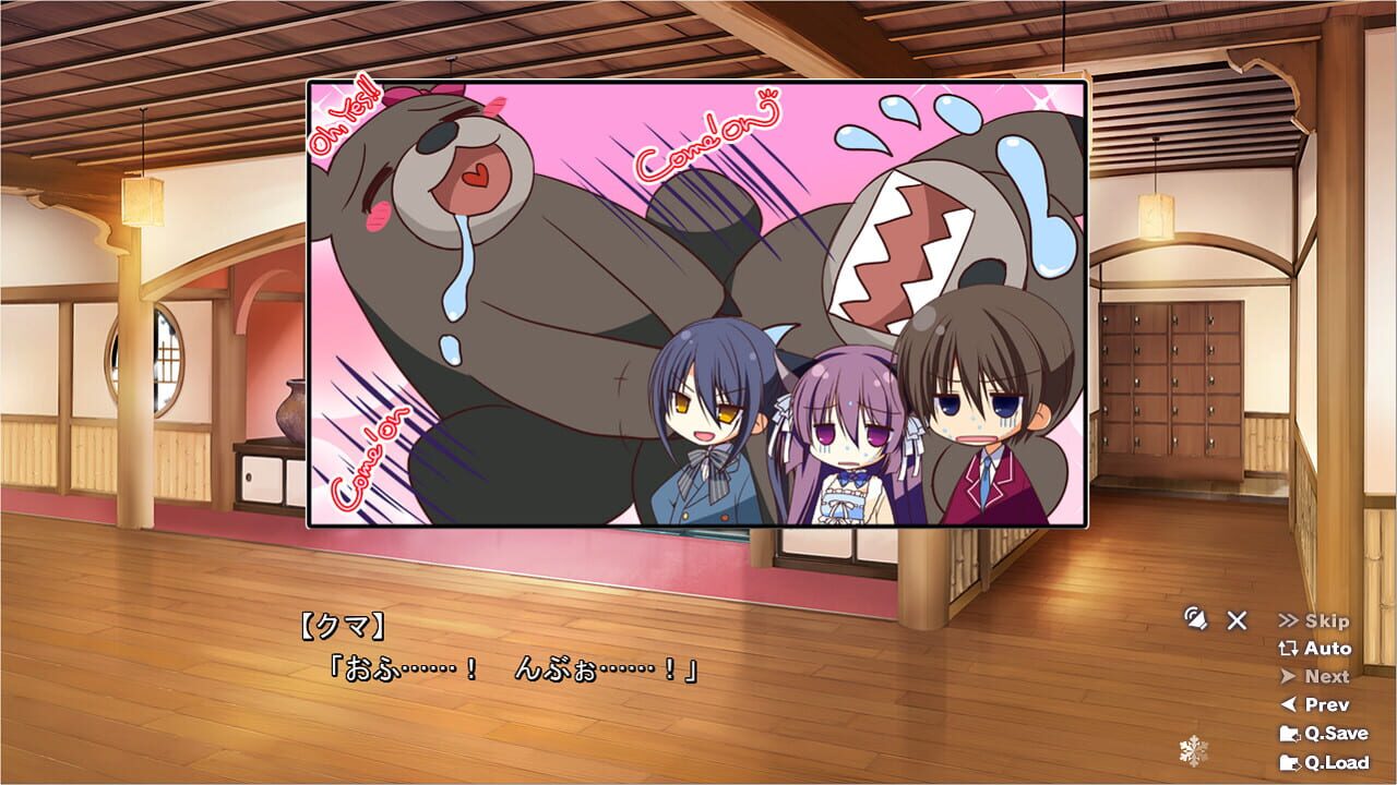Screenshot for Yuki Koi Melt