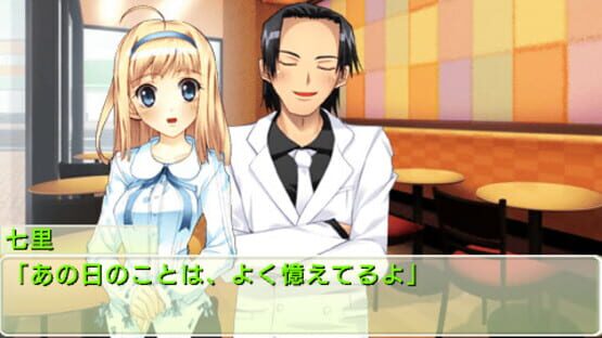 Screenshot for Boku ha Kimi dake wo Mitsumeru: I Gaze at Only You