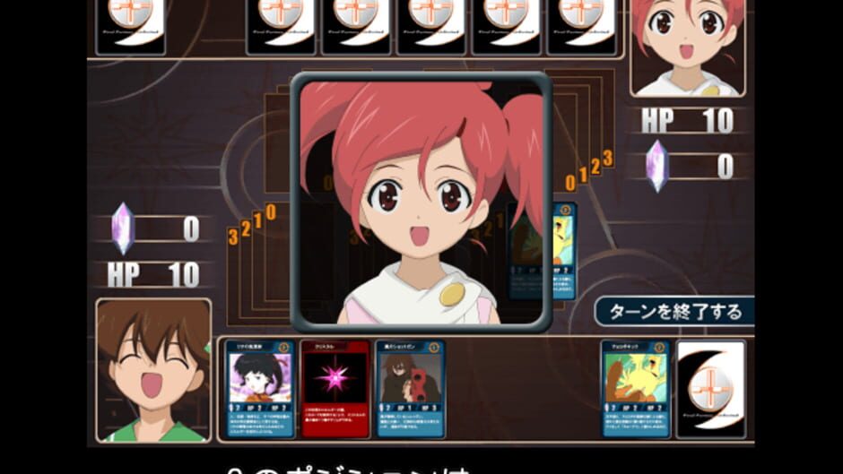 Screenshot for FF: U on PC - Final Fantasy: Unlimited - Labyrinth: Kuroki Dream Memory