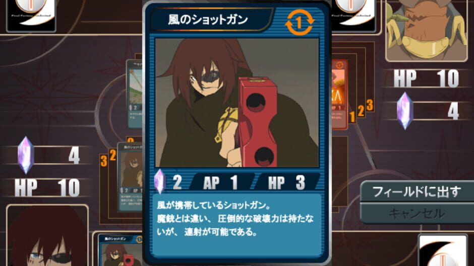 Screenshot for FF: U on PC - Final Fantasy: Unlimited - Labyrinth: Kuroki Dream Memory
