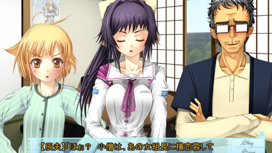 Screenshot for Shiki no Uta: Poetry of four seasons