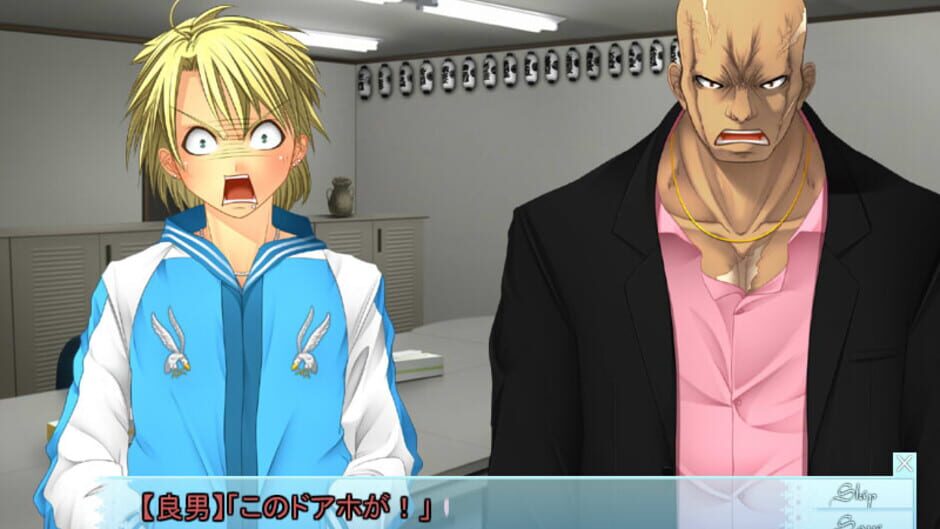 Screenshot for Shiki no Uta: Poetry of four seasons