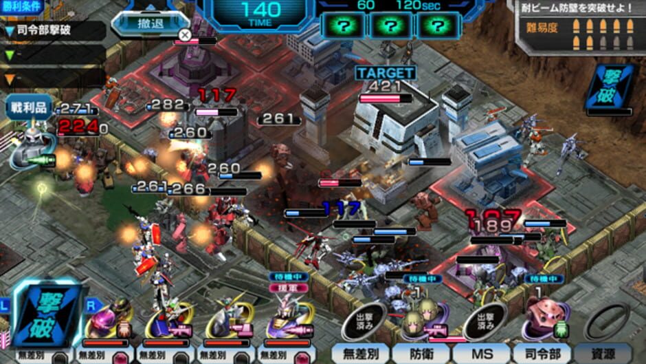 Screenshot for Mobile Suit Gundam: Battle Fortress