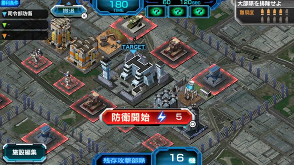 Screenshot for Mobile Suit Gundam: Battle Fortress