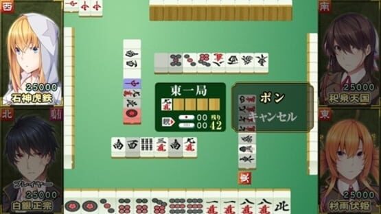 Screenshot for Kurogane Kaikijong