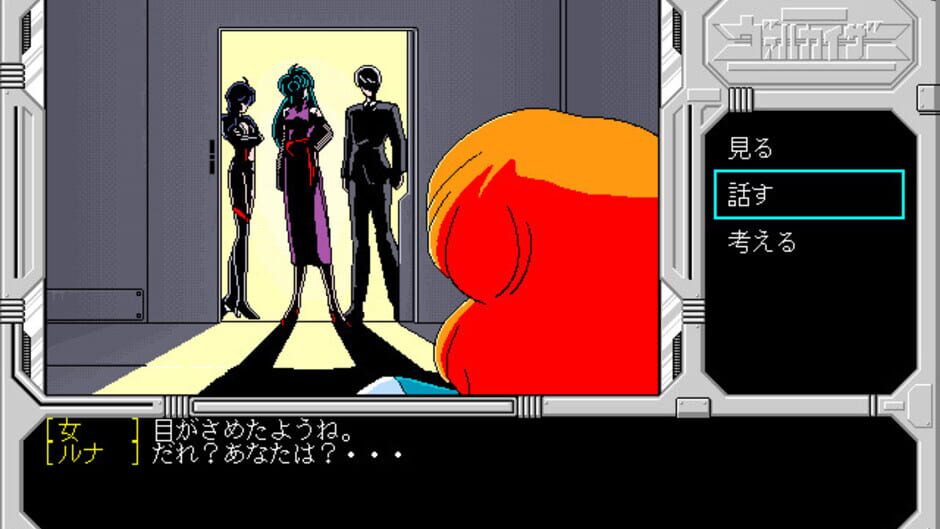 Screenshot for Cyber Arms Val-Kaizer