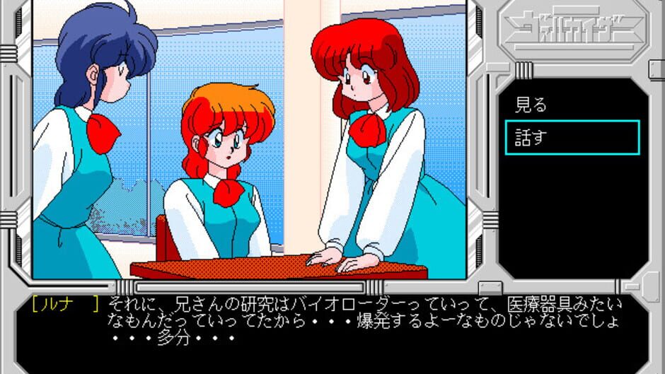 Screenshot for Cyber Arms Val-Kaizer