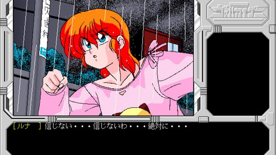Screenshot for Cyber Arms Val-Kaizer