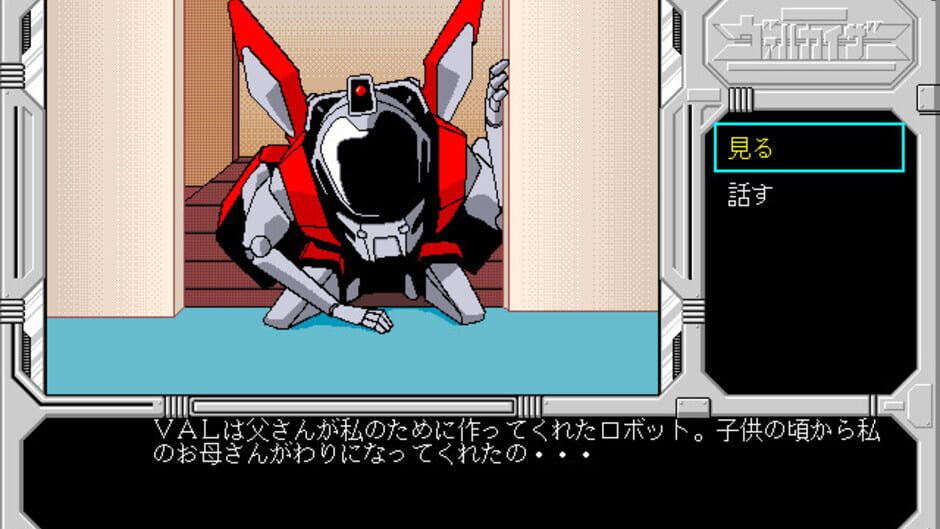 Screenshot for Cyber Arms Val-Kaizer