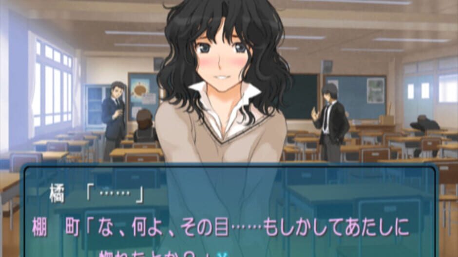 Screenshot for Amagami
