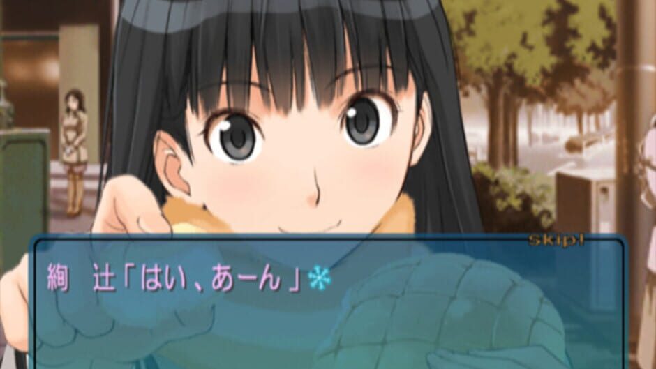 Screenshot for Amagami