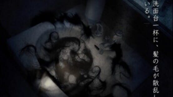 Screenshot for Kyoufu Shinbun Heisei-ban: Kaiki! Shinrei File