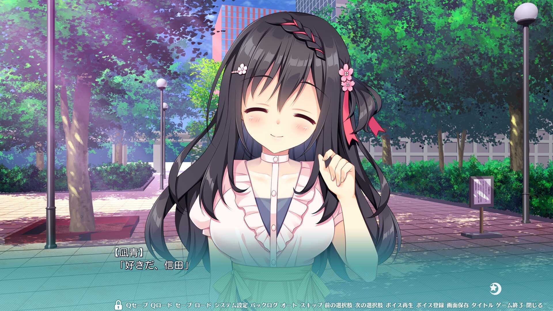 Screenshot for Futamata Renai: Two Times the Trouble