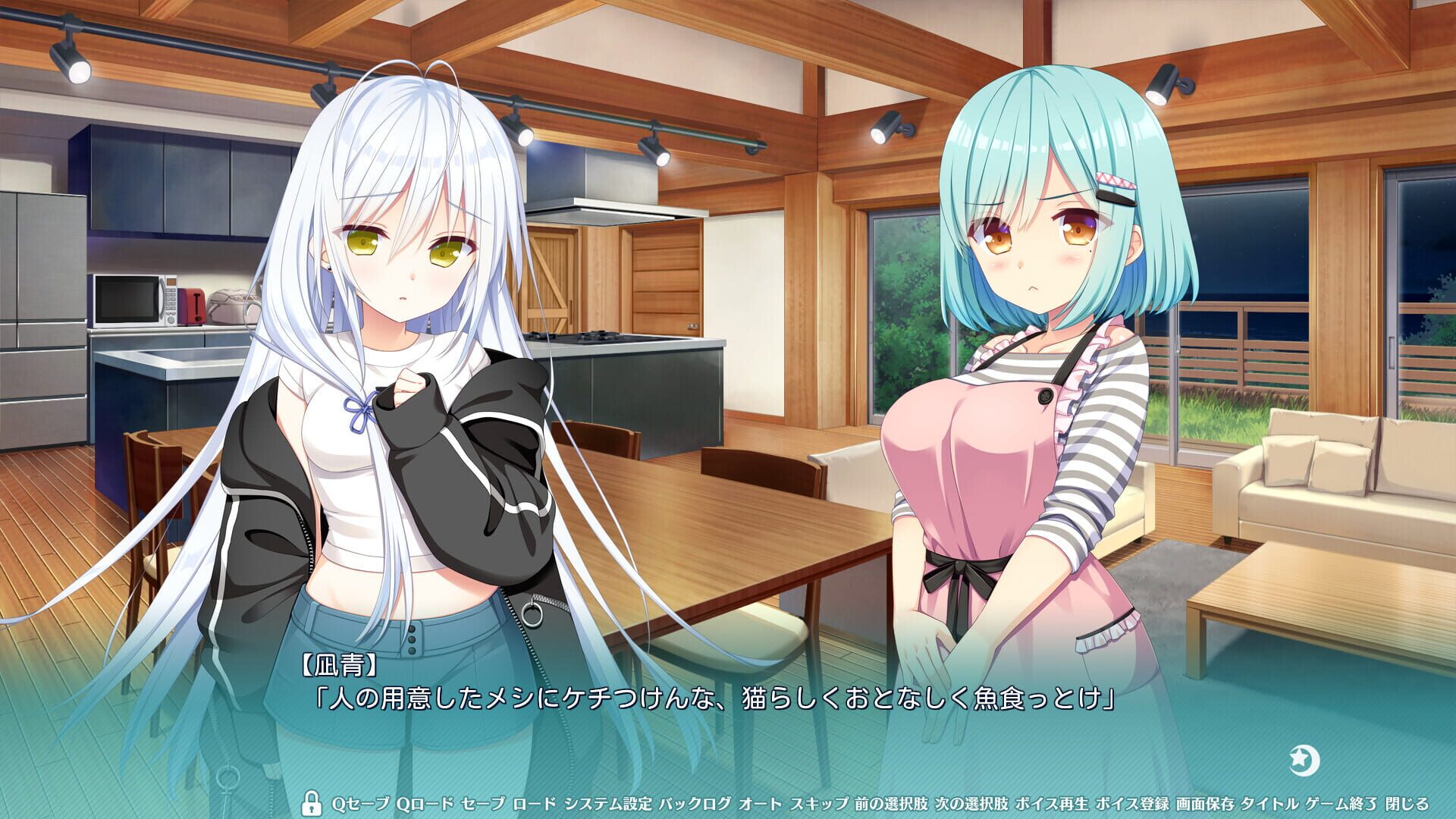 Screenshot for Futamata Renai: Two Times the Trouble