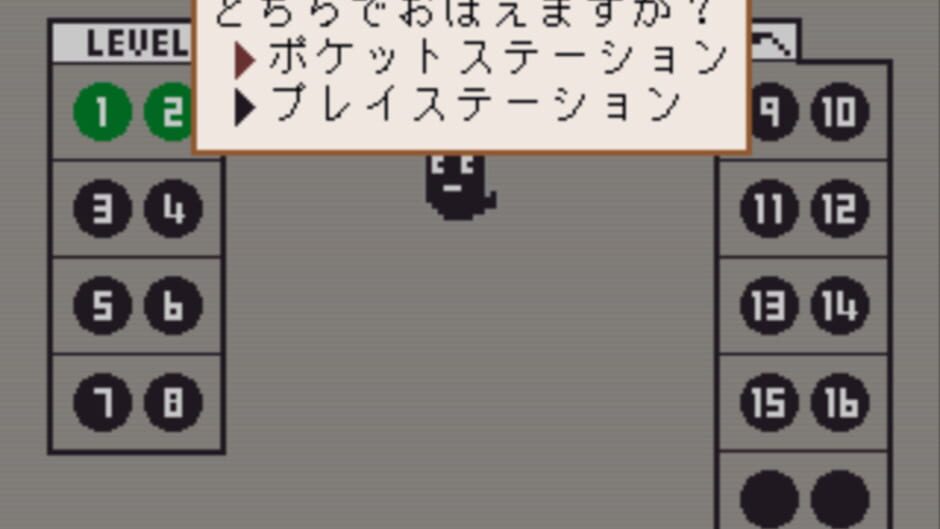 Screenshot for Poketan