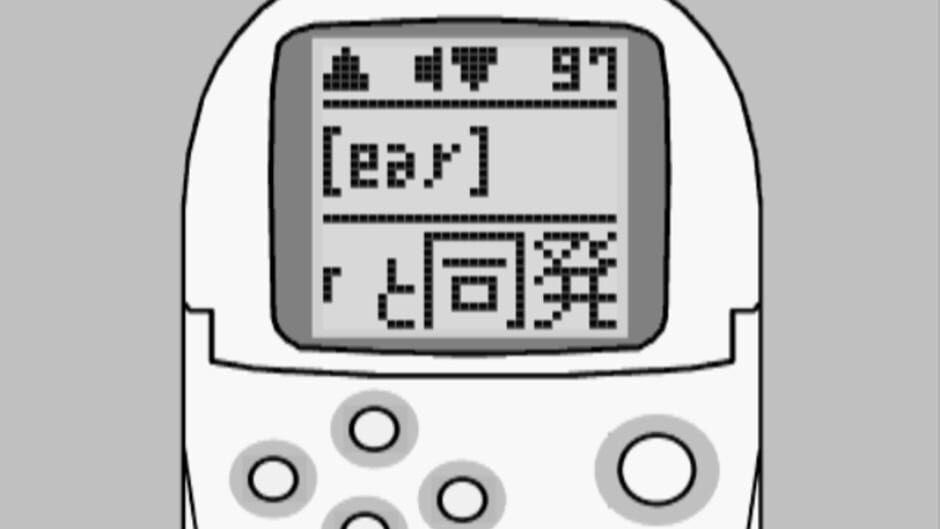 Screenshot for Poketan