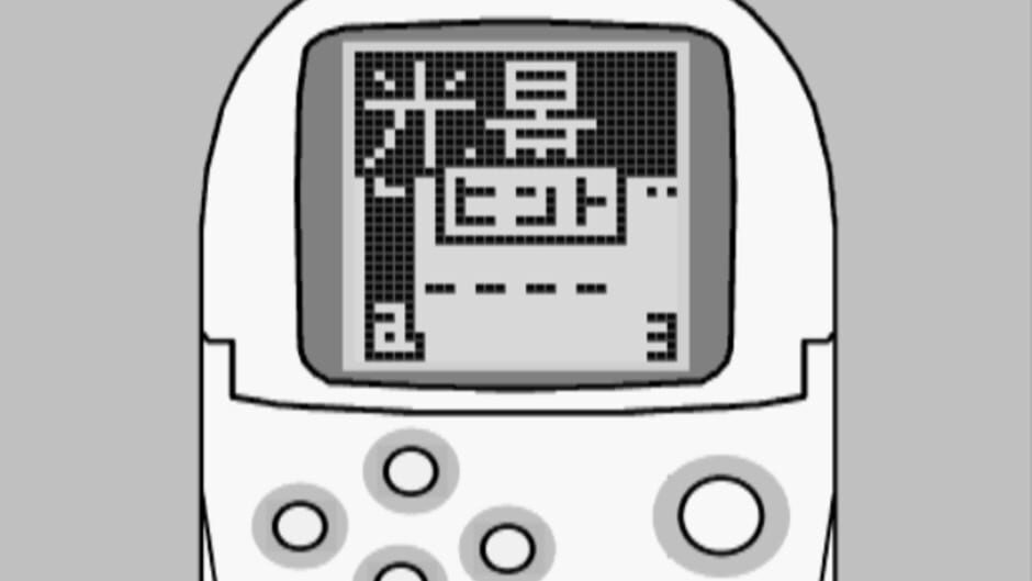 Screenshot for Poketan