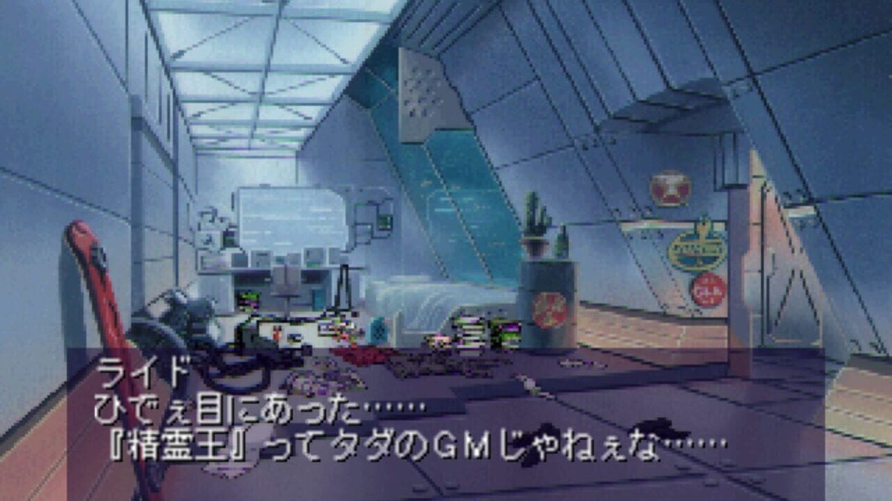Screenshot for Geometry Duel