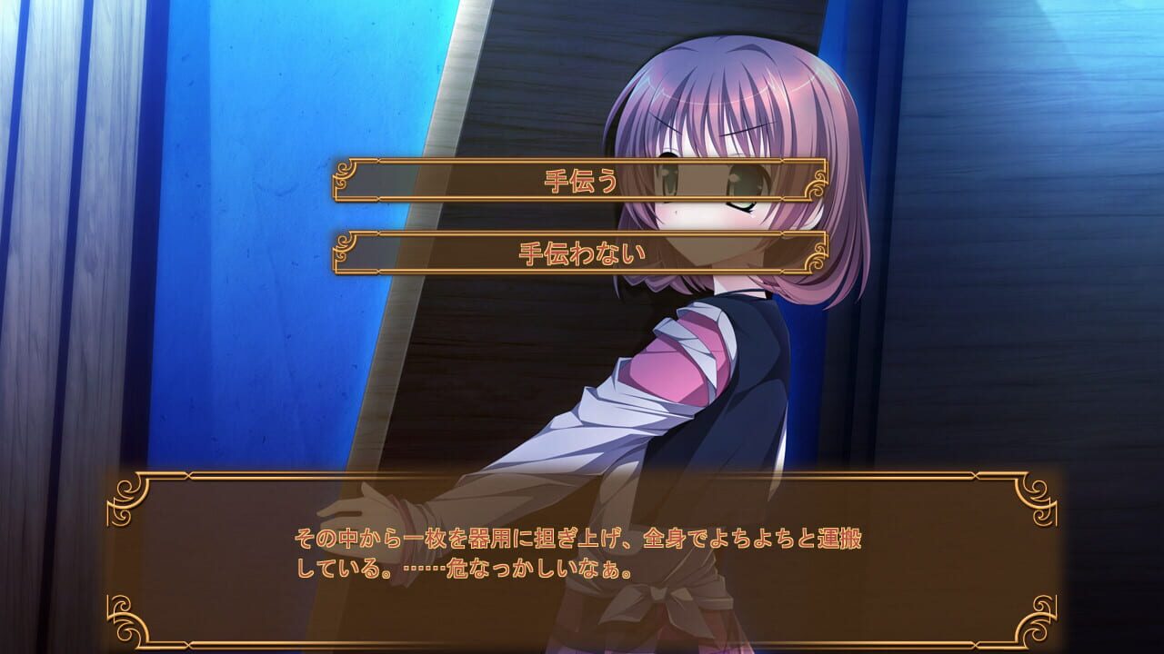 Screenshot for Otome ga Tsumugu Koi no Canvas
