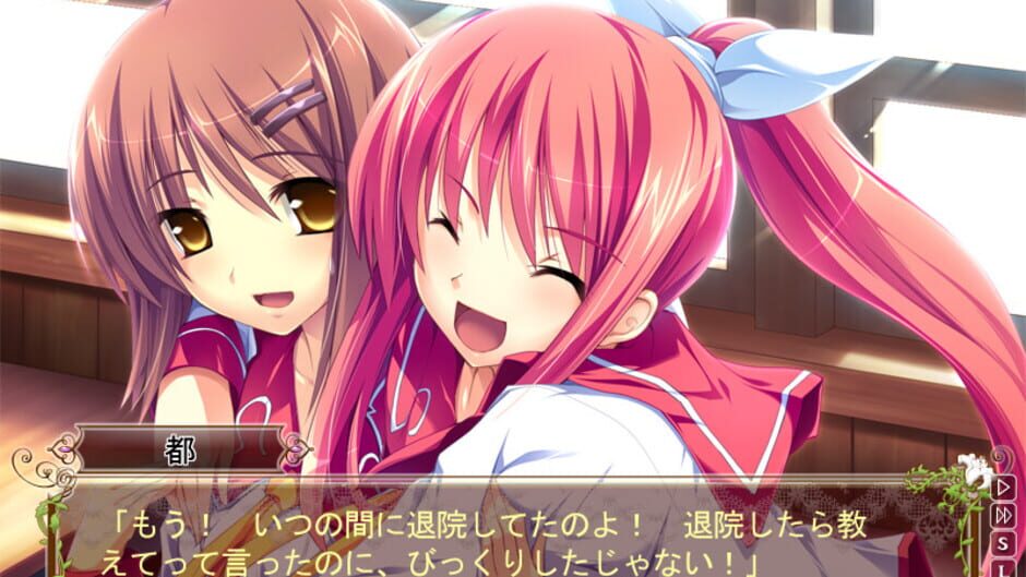 Screenshot for Hana to Otome ni Shukufuku wo