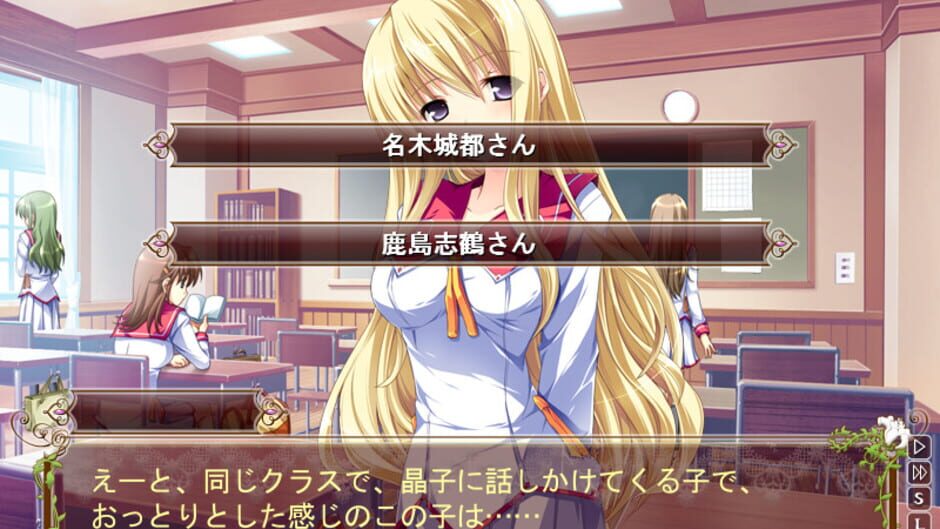 Screenshot for Hana to Otome ni Shukufuku wo