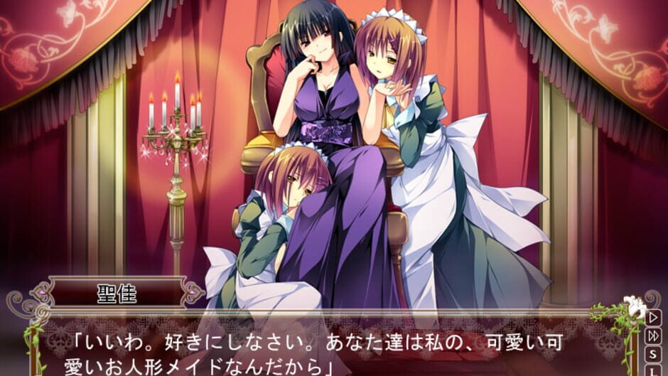 Screenshot for Hana to Otome ni Shukufuku wo Royal Bouquet